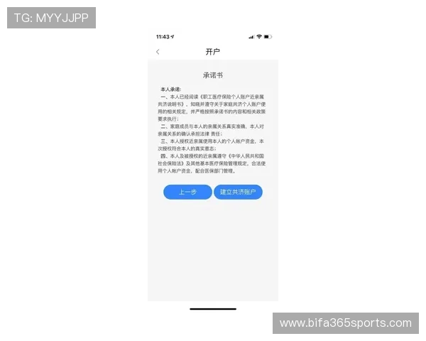 Unibet线上开户步骤指南及常见问题解答全方位解析