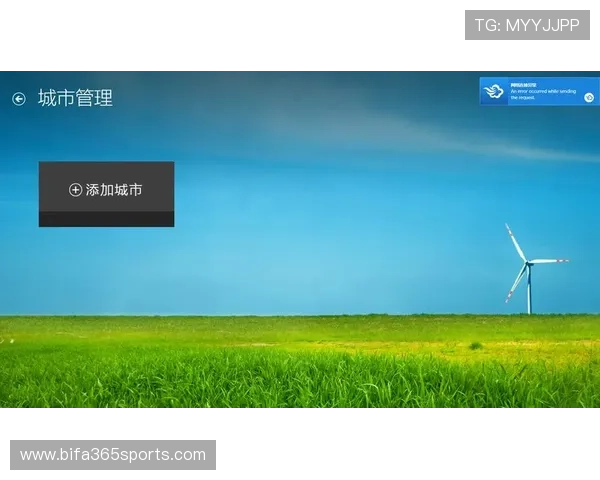 winwin在线登录｜优化登录体验的实用技巧，让你轻松应对平台登录常见难题