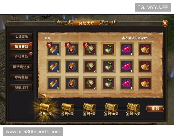 一年365天不间断的博弈体验，通过365日博游戏平台感受无限精彩和丰厚奖励