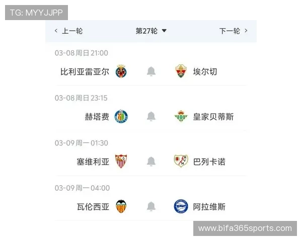 德甲下注技巧详解让你在每场比赛中都能精准押注掌握赢的机会